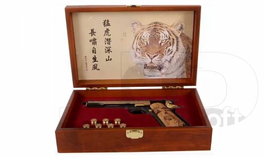 G&G Armament GPM1911 Year of the Tiger Pistol Set
